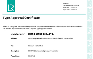 麥克傳感MDM7000智能壓力變送器取得英國(guó)勞氏船級(jí)社(LR)認(rèn)證